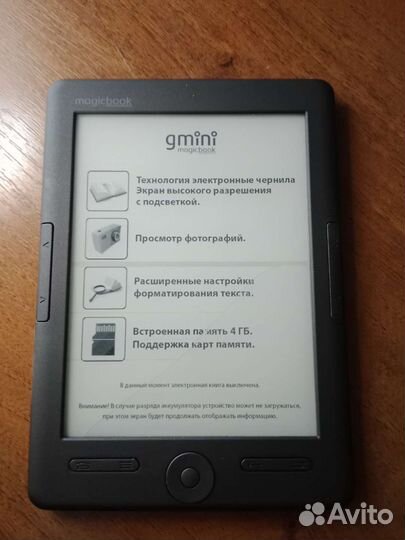 Электронная книга gMini