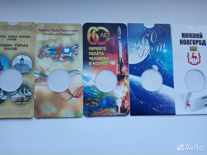 Блистеры к монетам