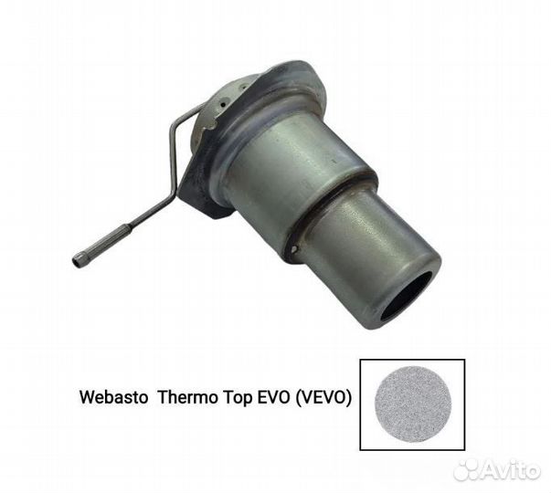 Горелка Webasto Thermo Top EVO (vevo)