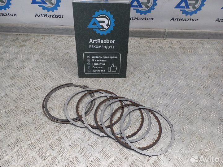 Диск фрикционный Nissan X-Trail T31 2.0 MR20DE