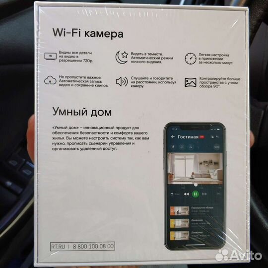 Камера Switcam-HS303