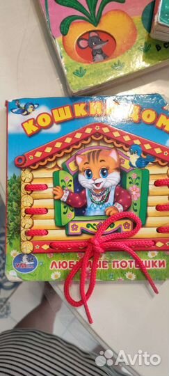 Книги детские