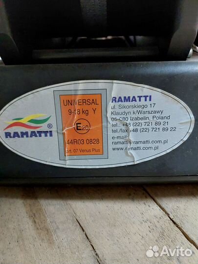 Детское автокресло бу