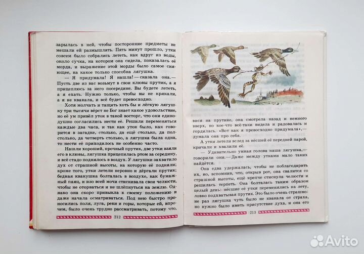 Родная речь Книга 2 1995 Голованова Горецкий Клима