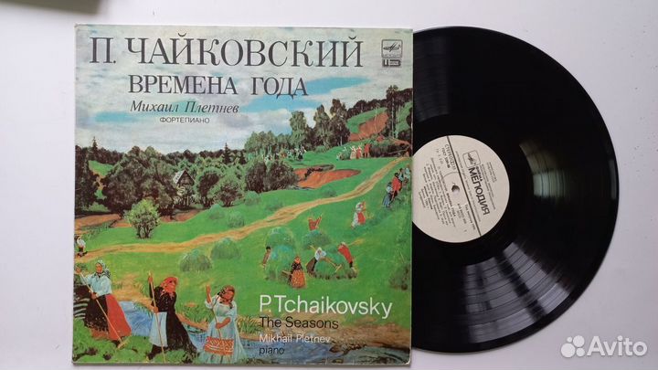 Советские пластинки