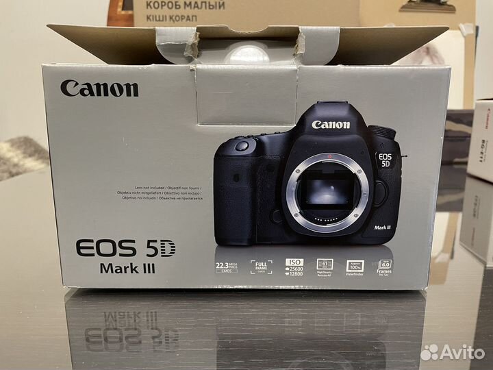 Nikon EOS 5D Mark III