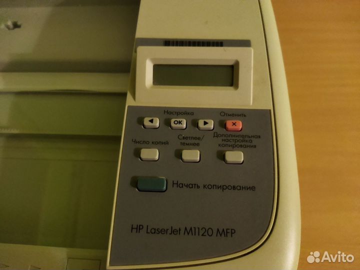 Принтер мфу HP Laserjet M1120 MFP