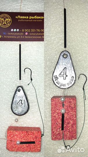 Астраханские снасти, жмыховки, макушатники