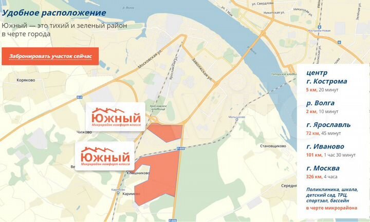 Участок 7,5 сот. (ИЖС)