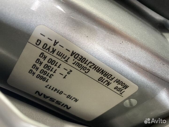 Суппорт передний Nissan Qashqai Dualis NJ10