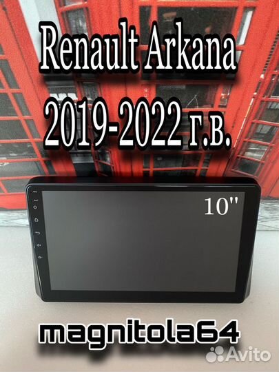 Автомагнитола на Renault Arkana 2019-2022