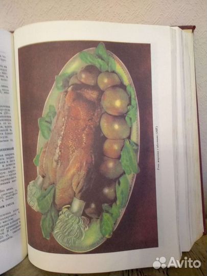 Книга кулинария