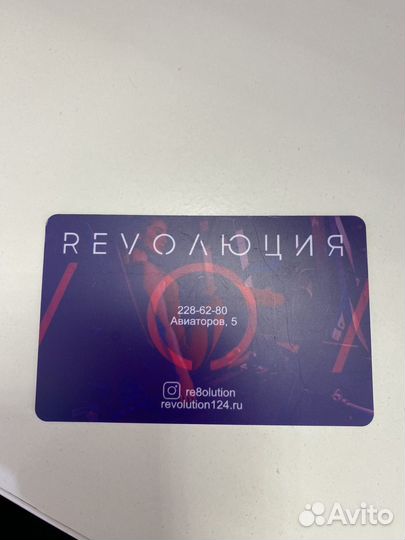 Абонемент в фитнес клуб