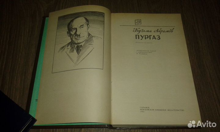 Проза. Жизнь. История (4 книги)
