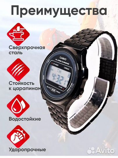 Часы