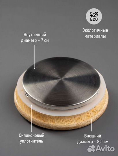 Чайник заварочный стеклянный