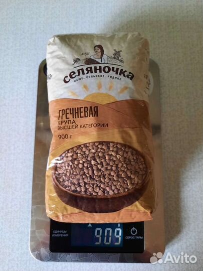 Весы кухонные электронные