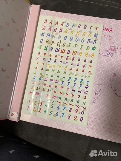 Фотоальбом детский