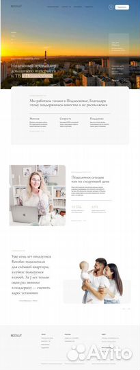 Разработка дизайна сайтов на Figma/Tilda