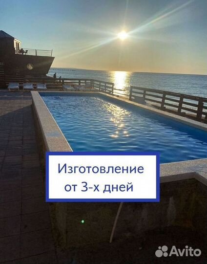 Полипропиленовая чаша (бассейн) 7м*3м*1,5м