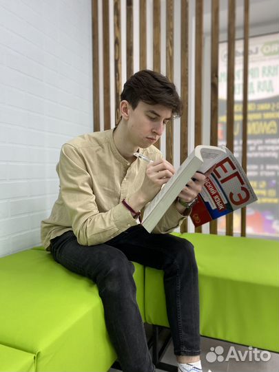 Английский язык онлайн (подготовка к огэ, егэ)