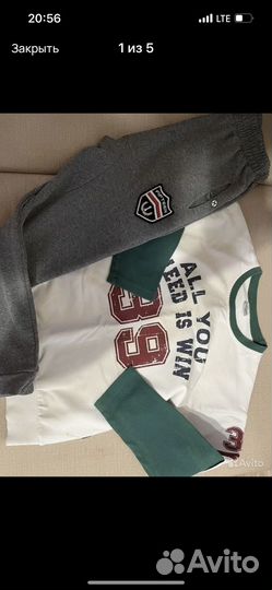 Вещи обувь пакетом на мальчика