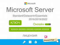 Windows server 2022 / 2019 / 2016 + RDS