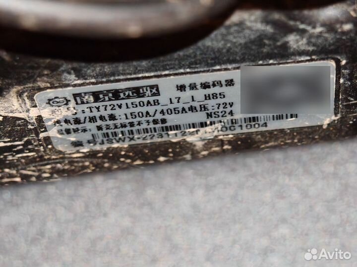 Контроллер fardriver 72405 энкодер