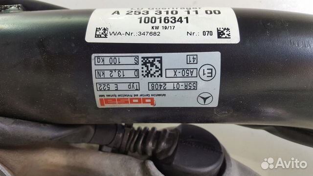 Фаркоп оригинал A2533101100 mercedes GLC W253