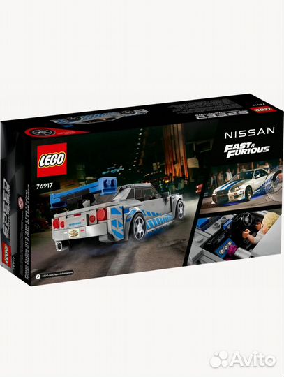 Lego машинка Nissan