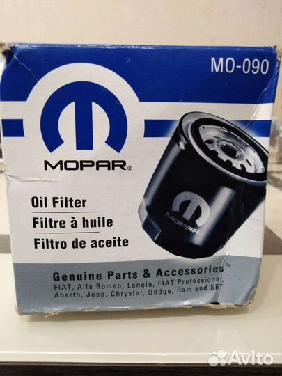 Фильтр масляный