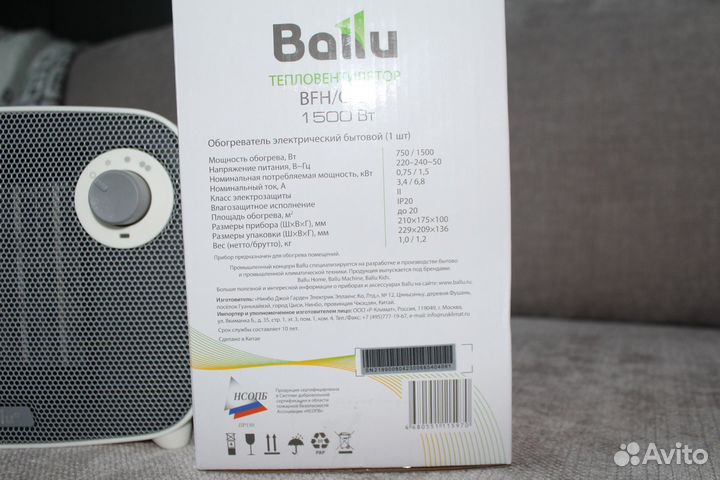 Тепловентилятор керамический новый