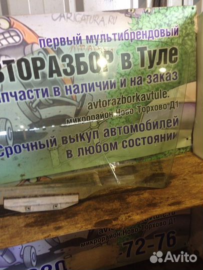 Стекло двери передней левой Daewoo Nexia