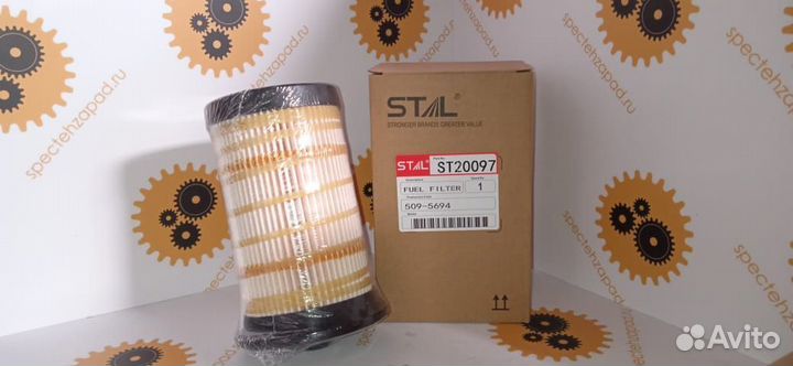 509-5694, Фильтр топливный, caterpillar