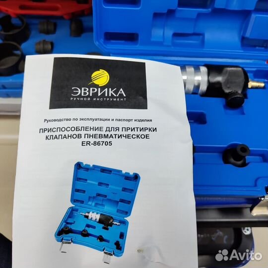 Машинка для притирки клапанов ER-86705