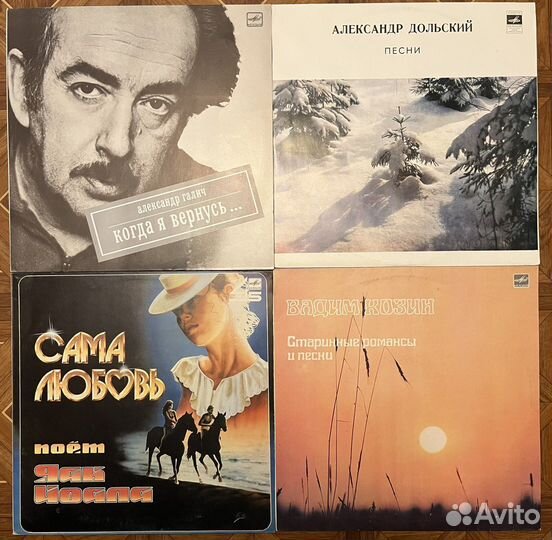 Различные пластинки