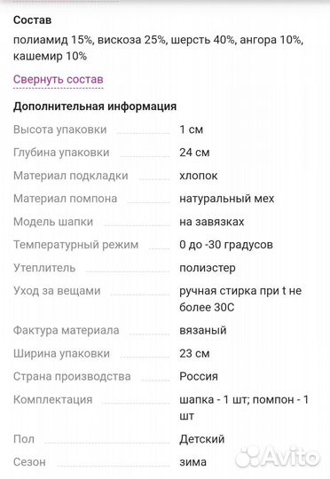 Шапки для девочки 46-48 2 штуки