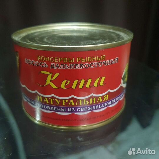 Рыба кета охлажденная консервы