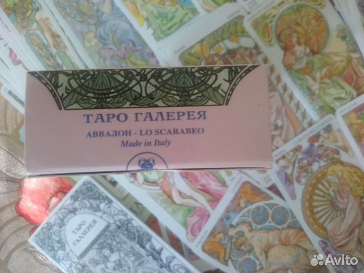 Карты taro новые