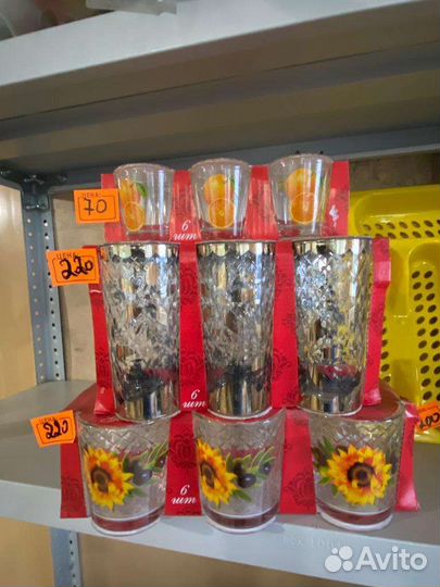 Кружки.бакал. стакан