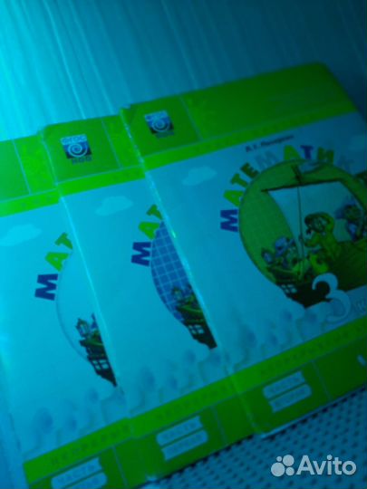 Учебники Петерсон