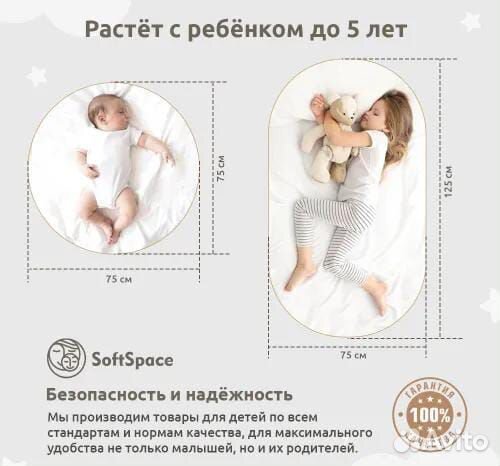 Детская кровать трансформер