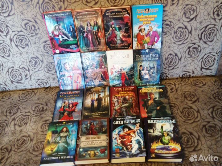 Фэнтези,фантастика