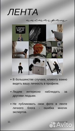 Смм продвижение