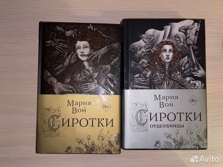 Книги фэнтези, young adult