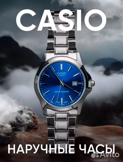 Часы casio