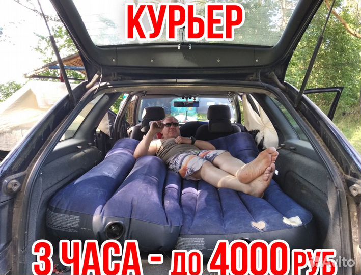 Водитель в своём районе свой график (Ozon)
