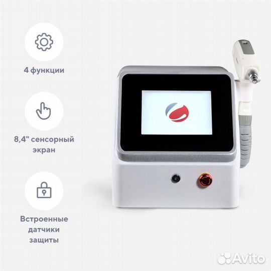 Неодимовый лазер Lasertech H101 PRO + криоаппарат