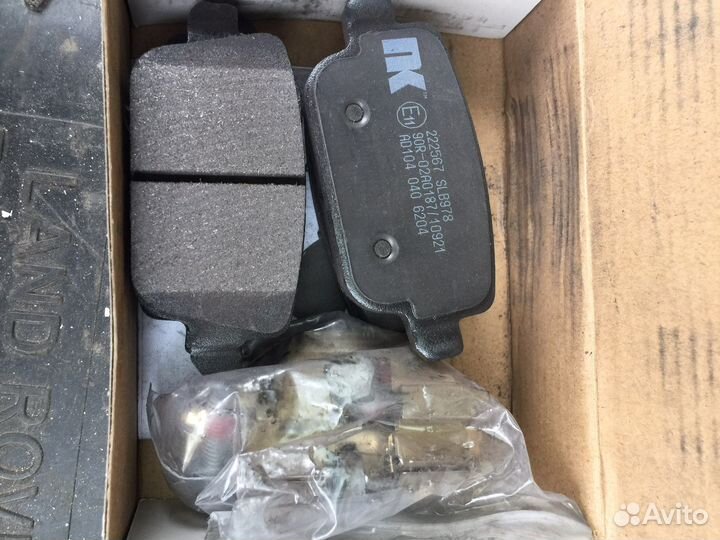 Котодки тормозные для Ford