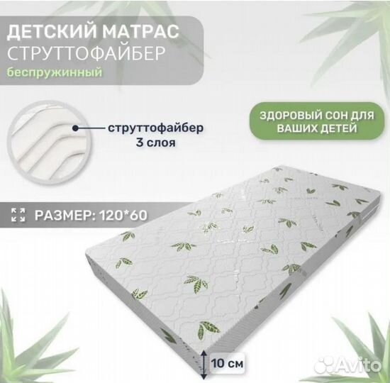 Манеж кровать детский Indigo Fortuna